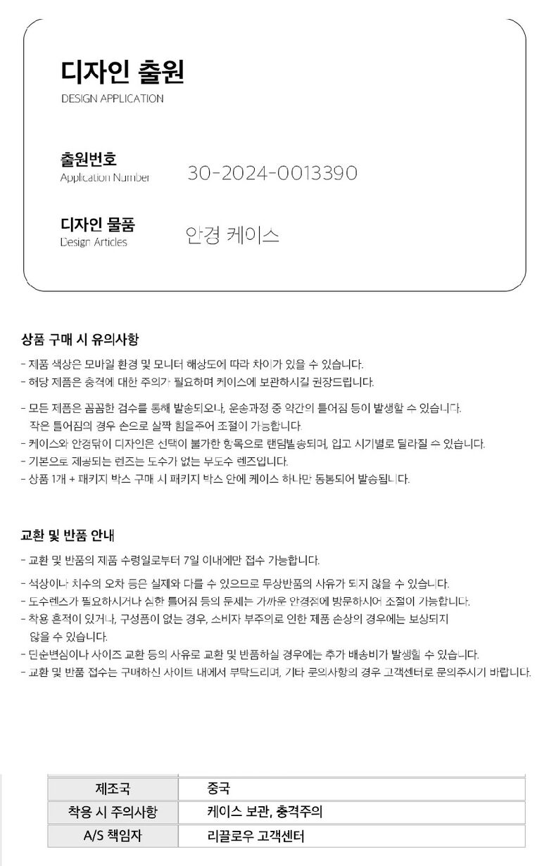 리끌로우_03_6